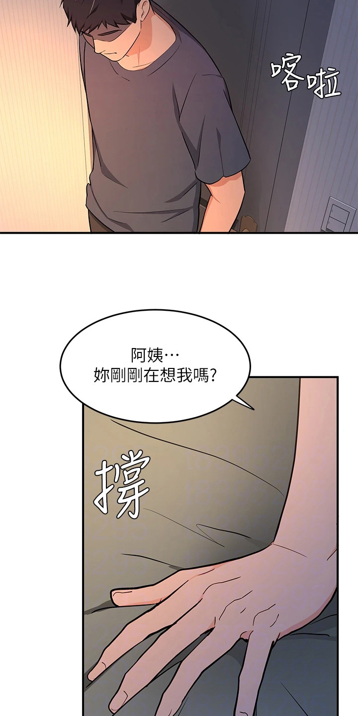 女神剧场免费在线观看漫画,第8章：夏日体验：些微变化2图