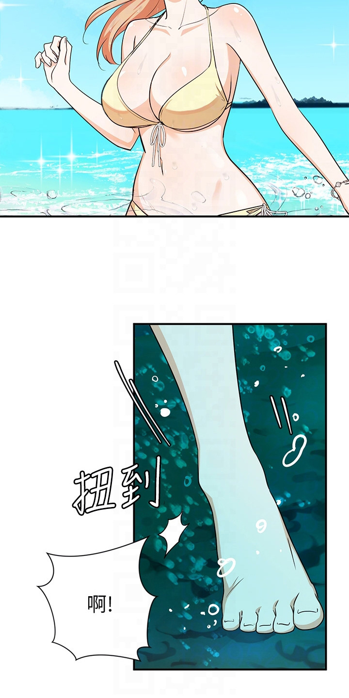 女神捕电视剧免费看漫画,第9章：夏日体验：海滩戏水2图