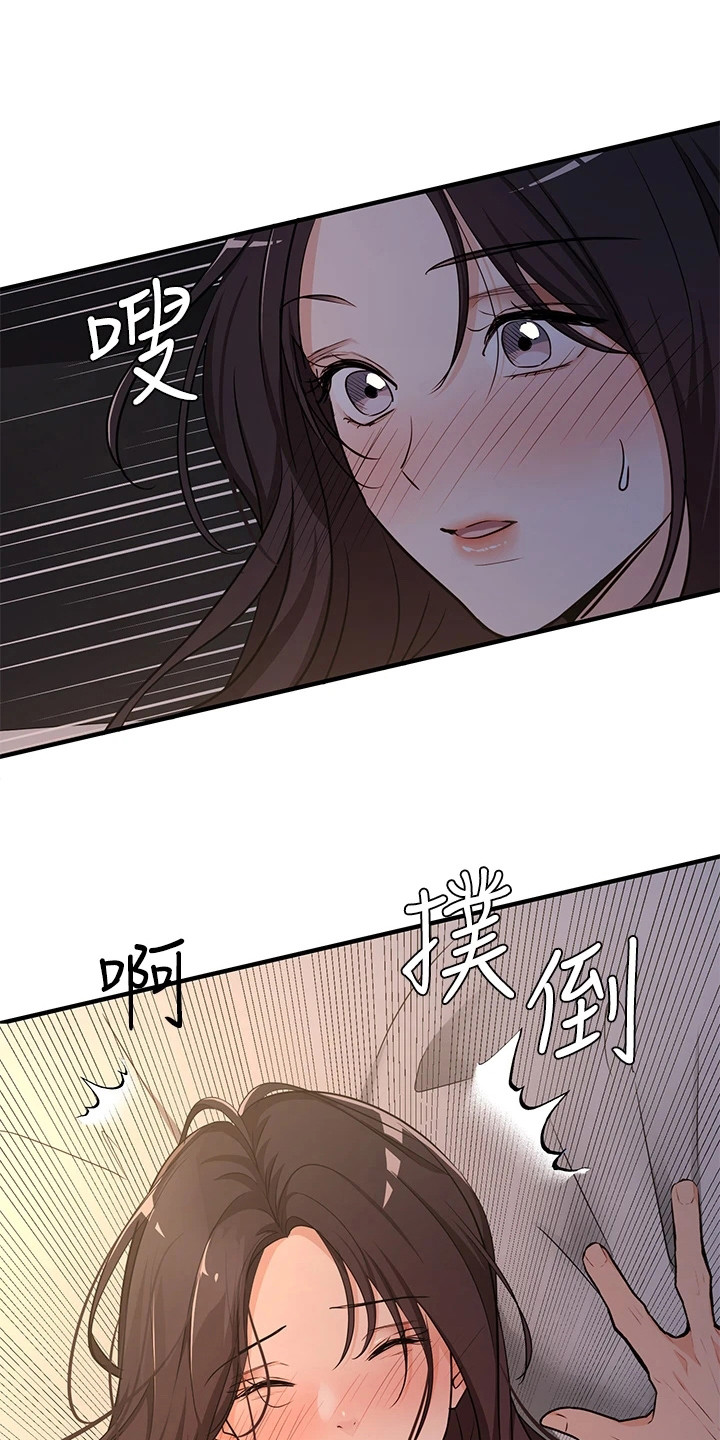 女神剧场免费在线观看漫画,第8章：夏日体验：些微变化2图