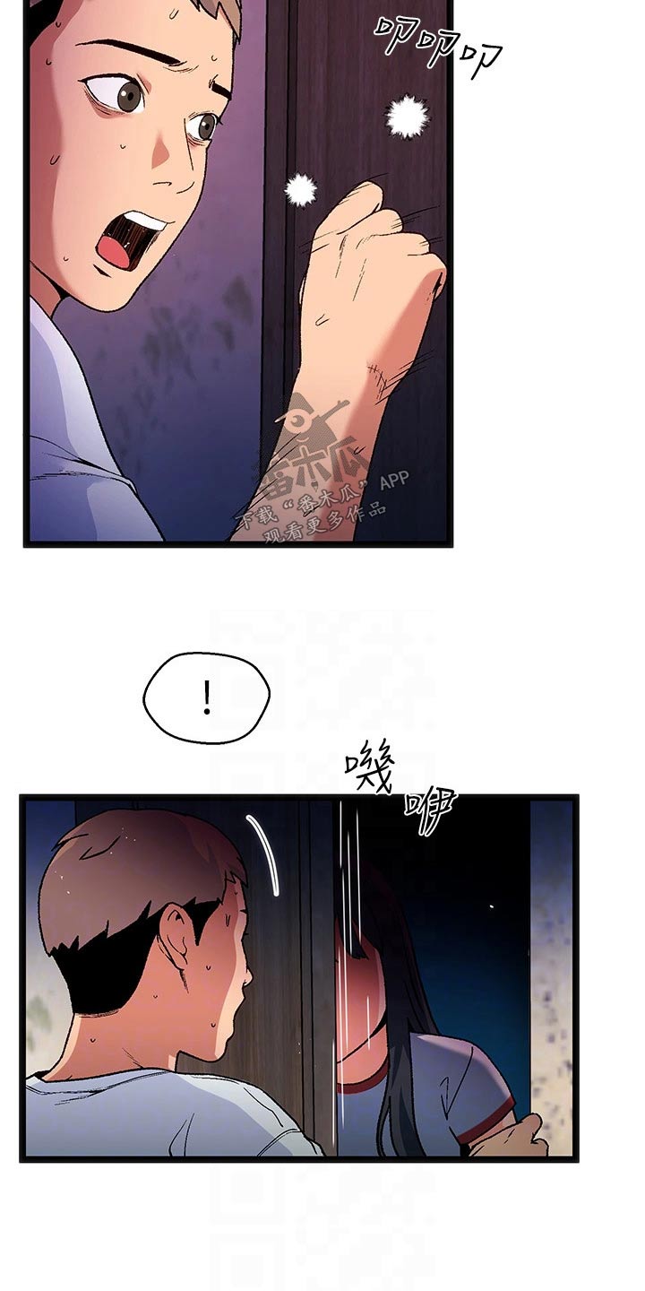 女神剧场全集漫画,第16章：夏日体验：附身2图