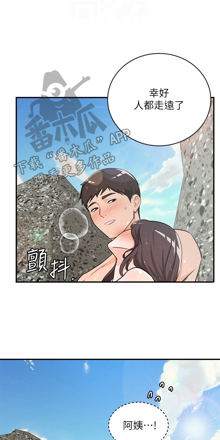 女神剧场漫画画免费读漫画下拉式土豪漫画8漫画,第10章：夏日体验：一见钟情2图