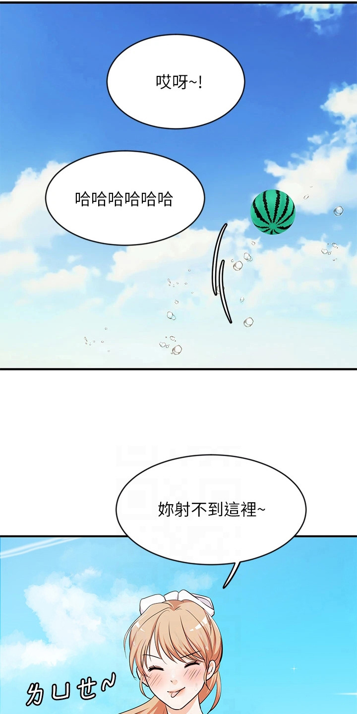 女神捕电视剧免费看漫画,第9章：夏日体验：海滩戏水1图