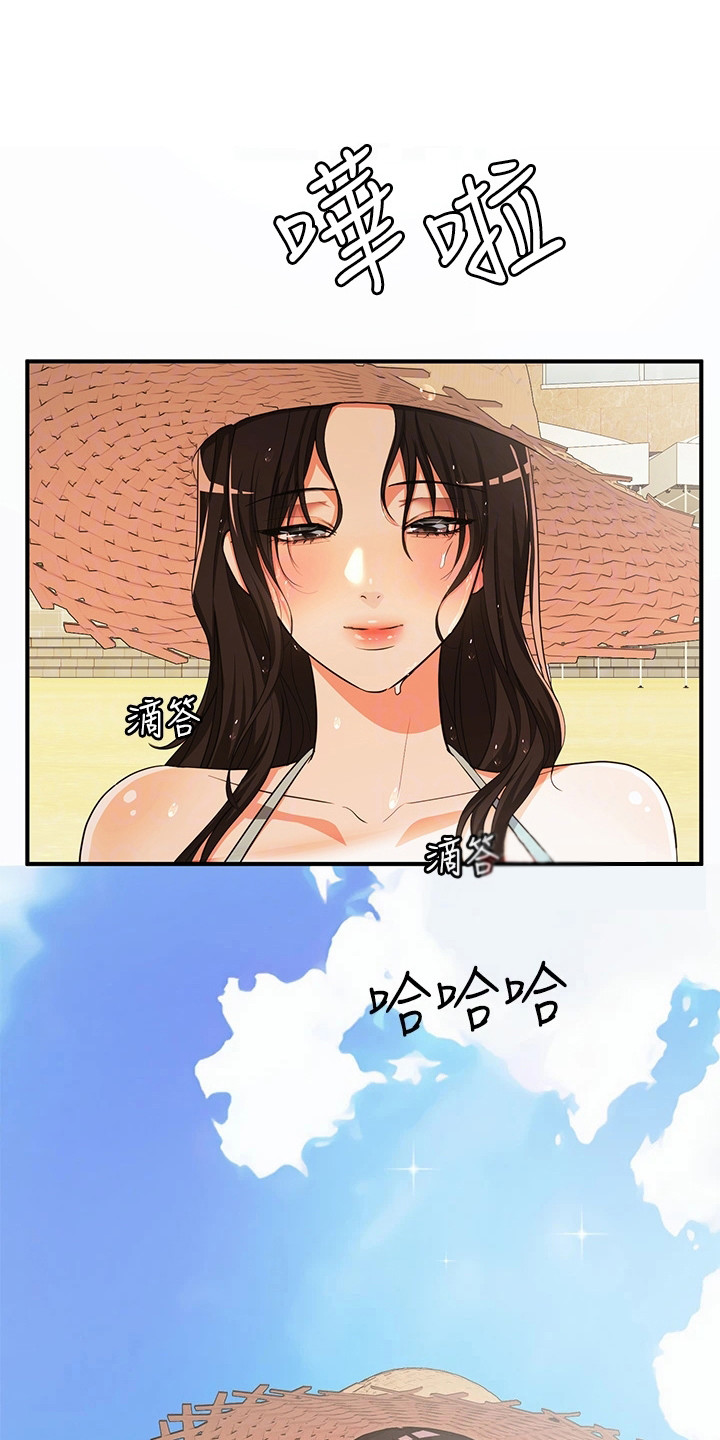 女神剧场小鞠漫画,第9章：夏日体验：海滩戏水1图