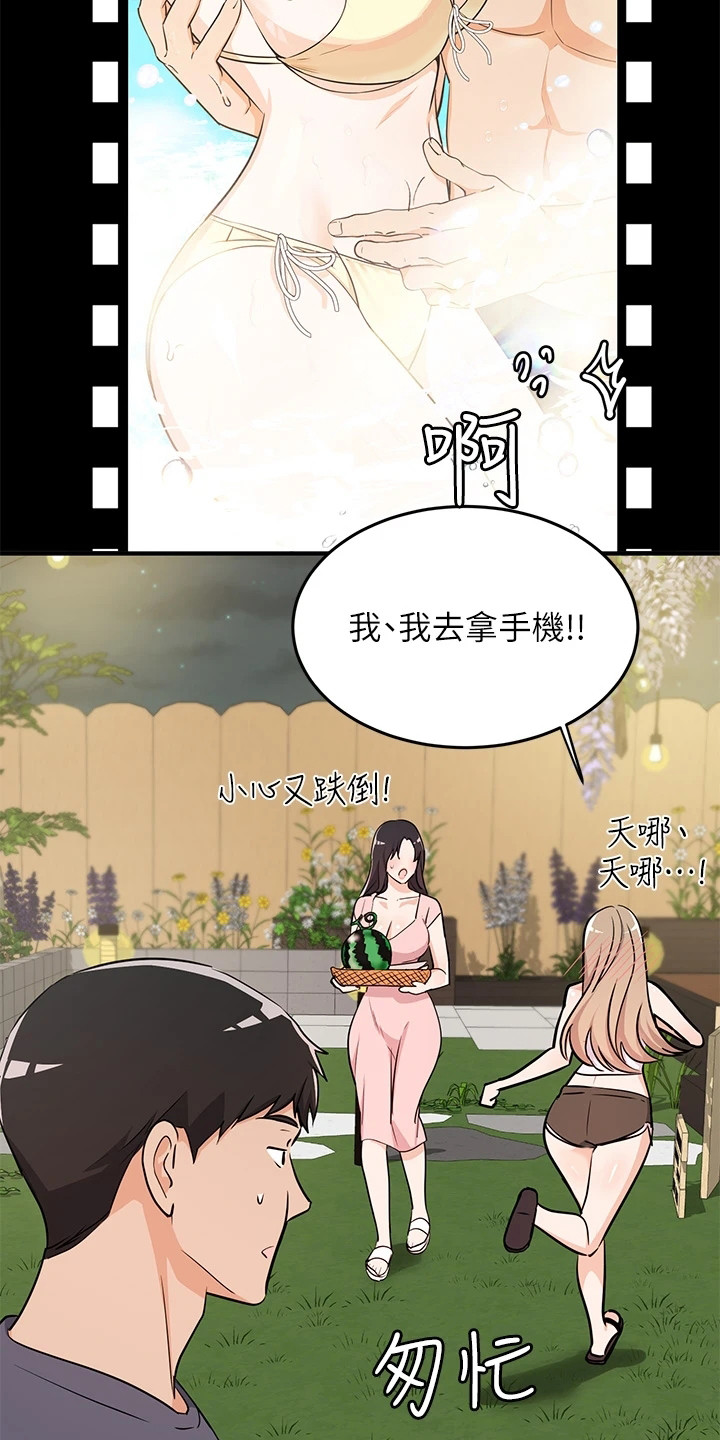 女神剧场漫画完整版免费阅读看画漫画,第11章：夏日体验：告白（完）1图