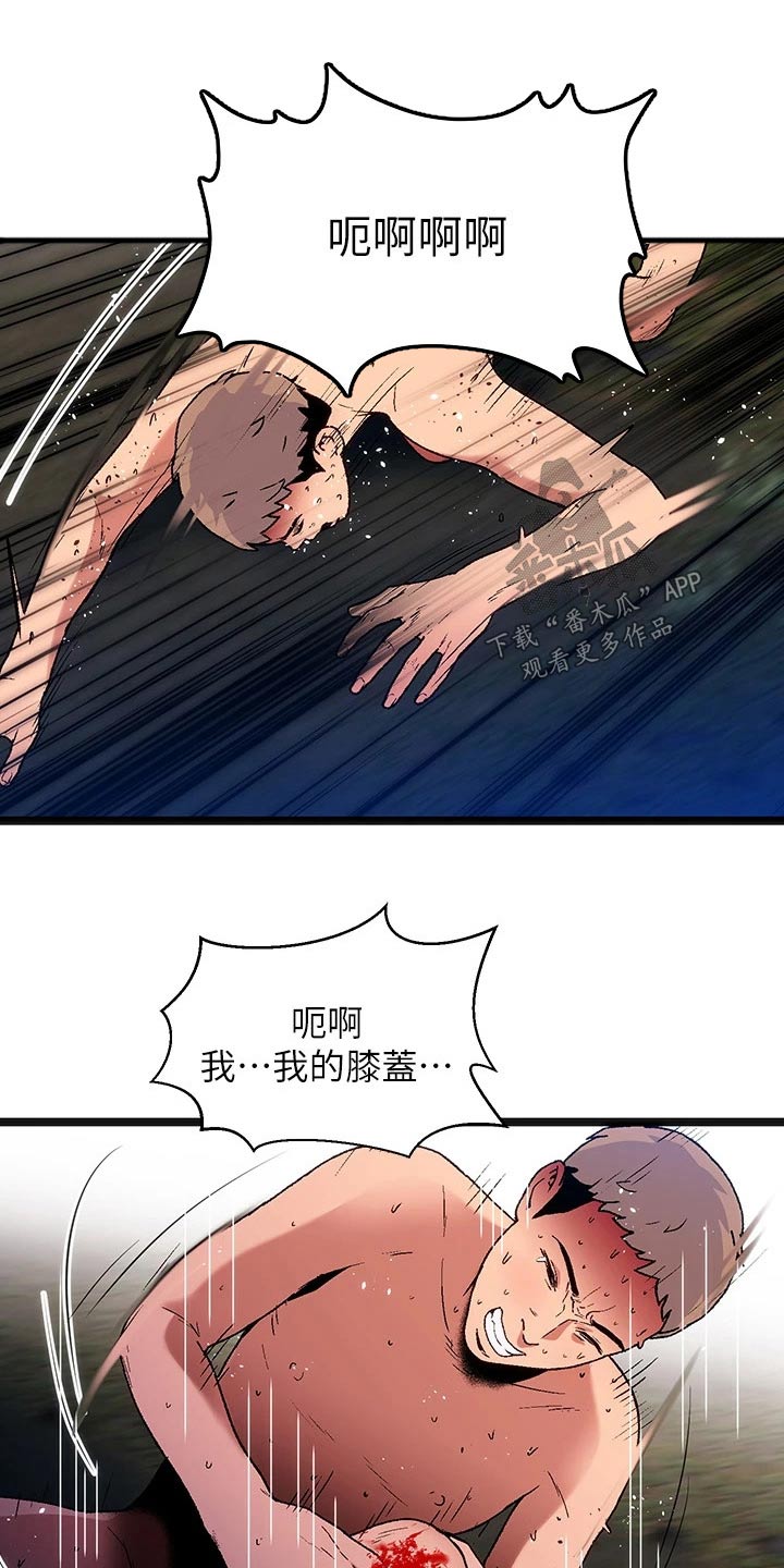 女神剧场官方漫画,第17章：夏日体验：回忆起1图