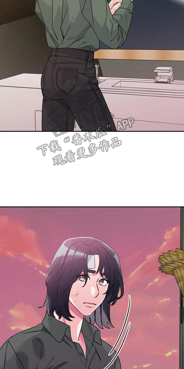 狂攻公寓间谍未删减漫画,第4章：间谍：名字2图