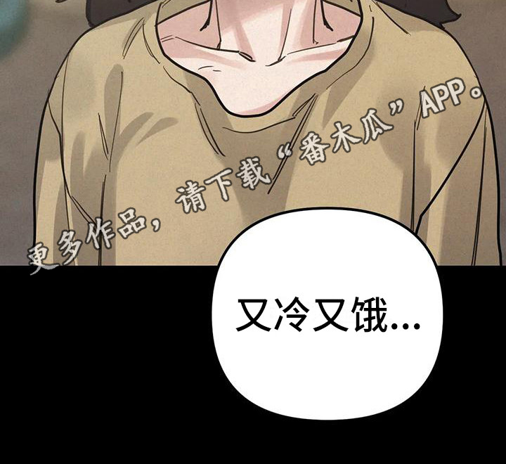 狂攻公寓最刺激的一集漫画,第15章：间谍：打破枷锁（完）1图