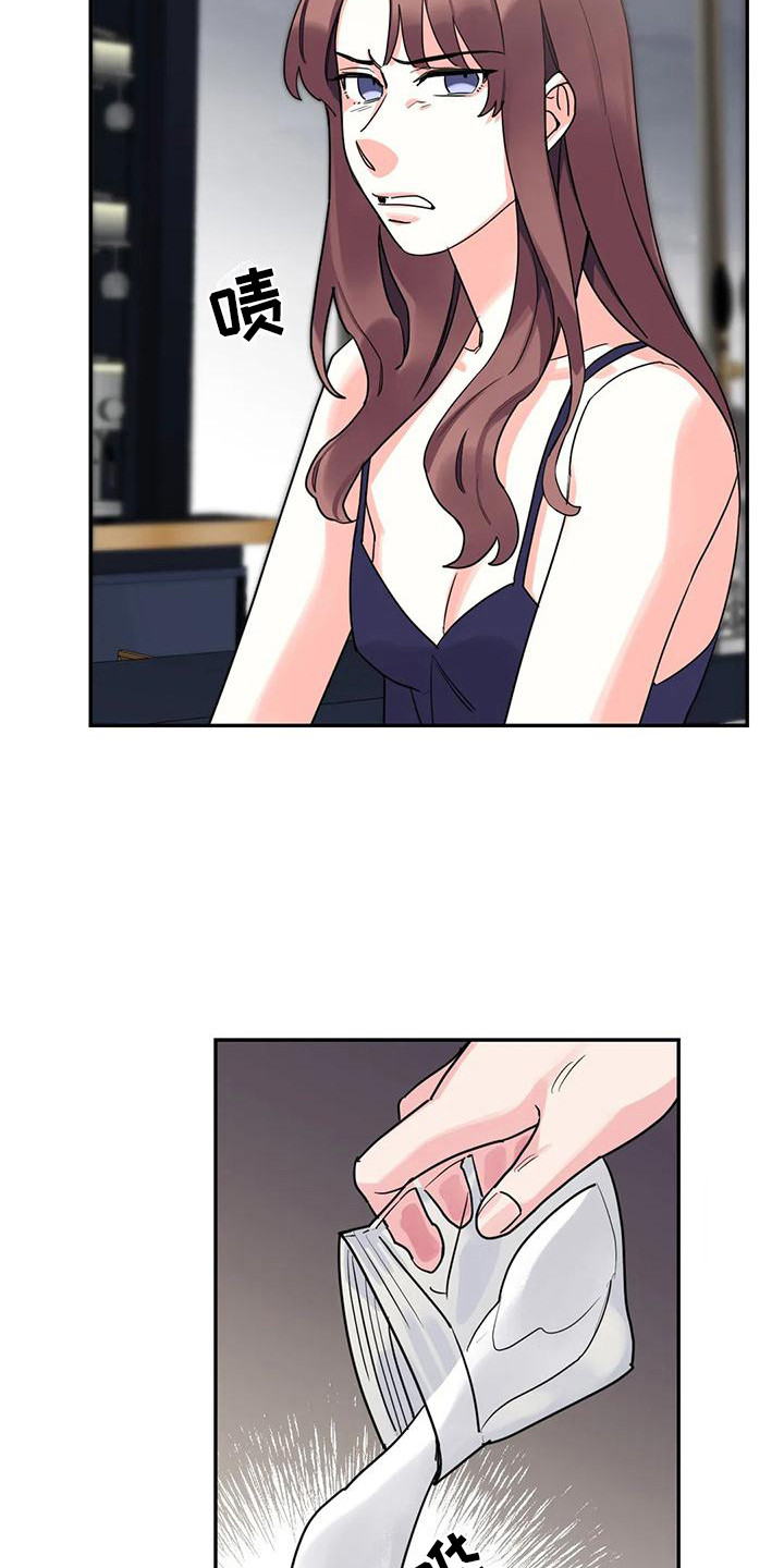 狂攻公寓间谍 画涯漫画,第8章：间谍：包裹1图