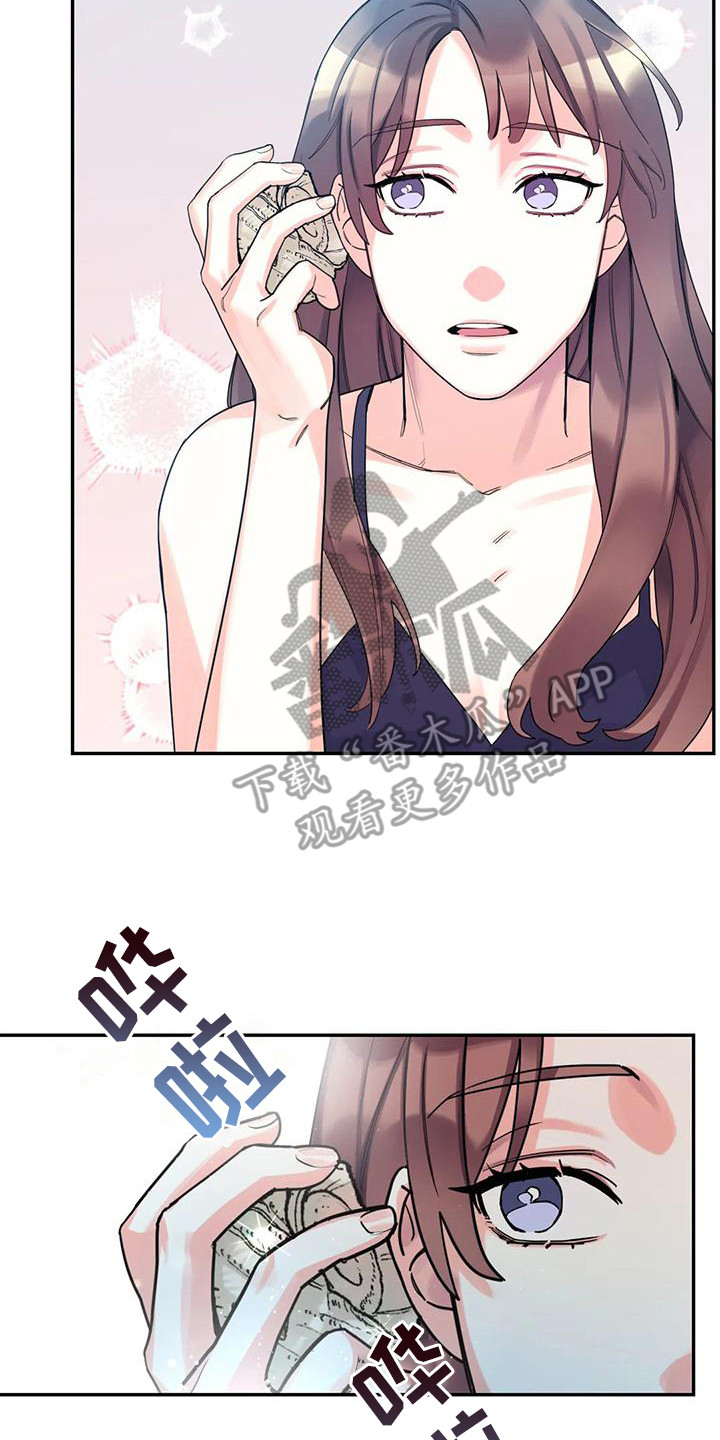 间谍双女主漫画,第11章：间谍：犹豫不决2图