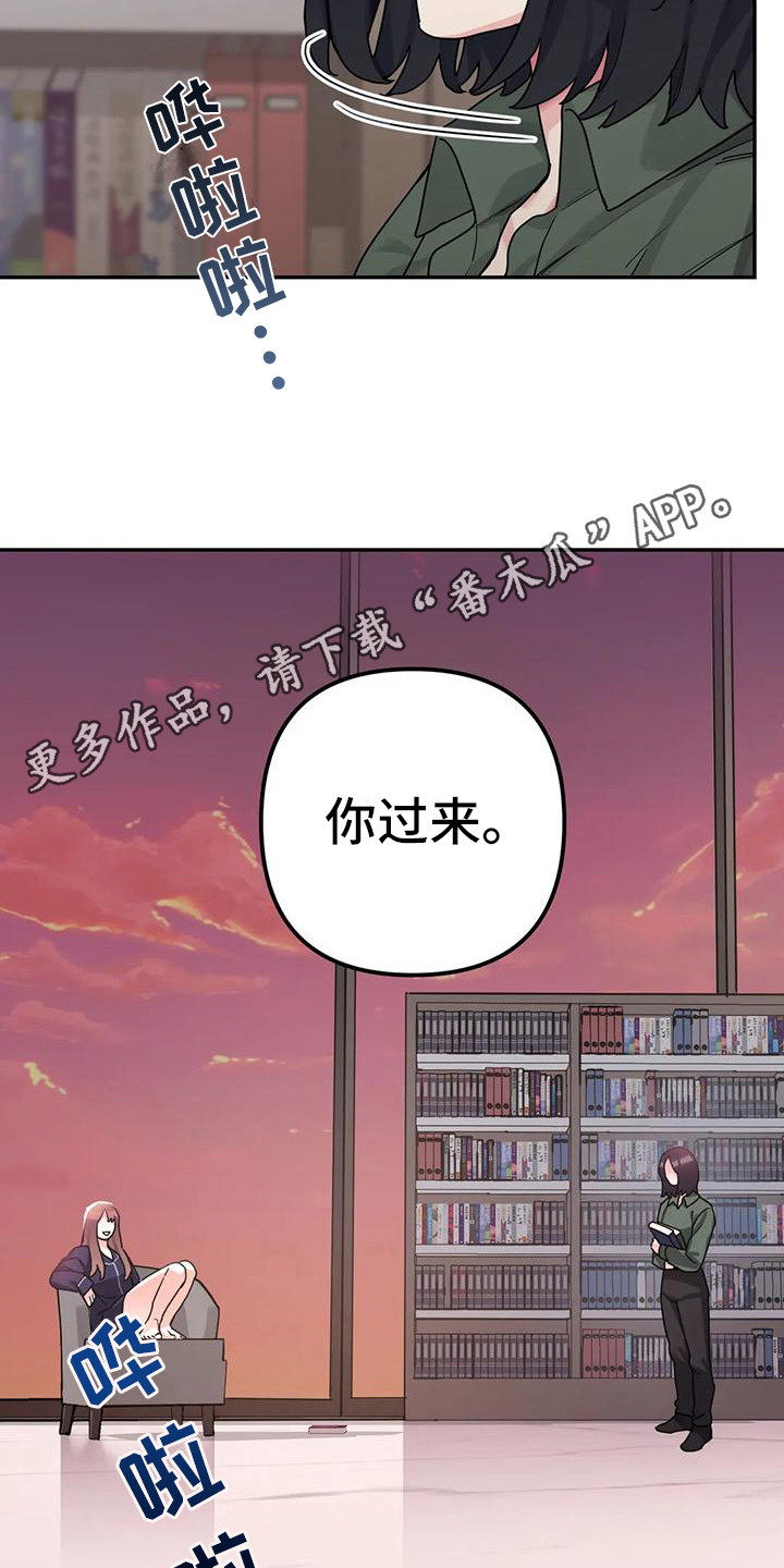 狂攻公寓间谍无光漫画,第5章：间谍：反复无常1图