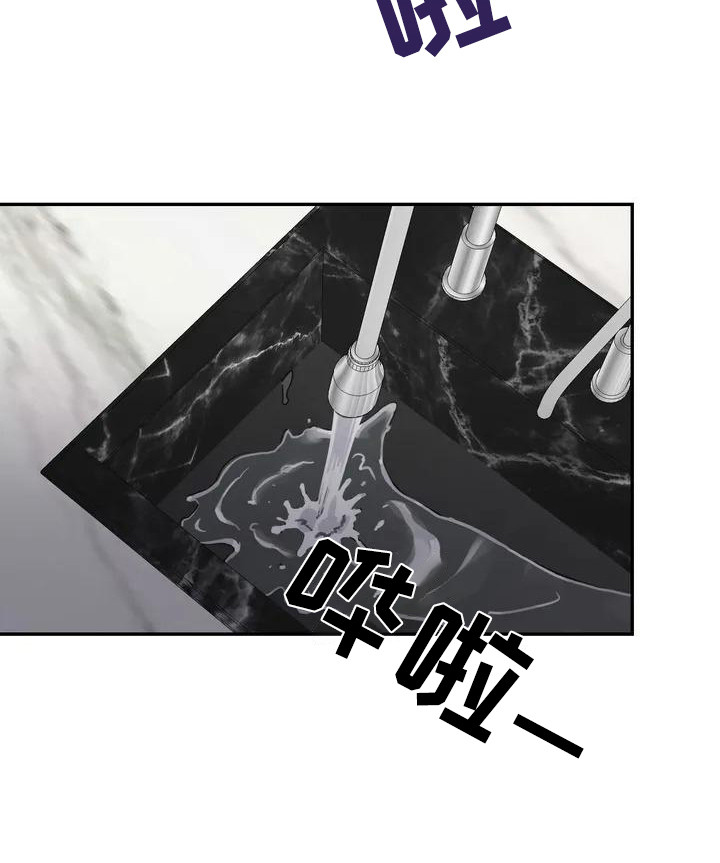狂攻公寓间谍未删减漫画,第2章：间谍：下马威2图