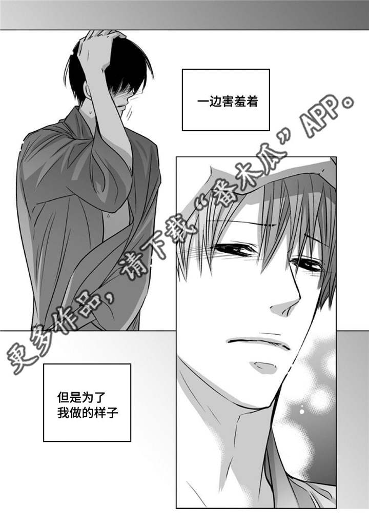 为了你而来漫画为什么不更了漫画,第81章：好想见你1图