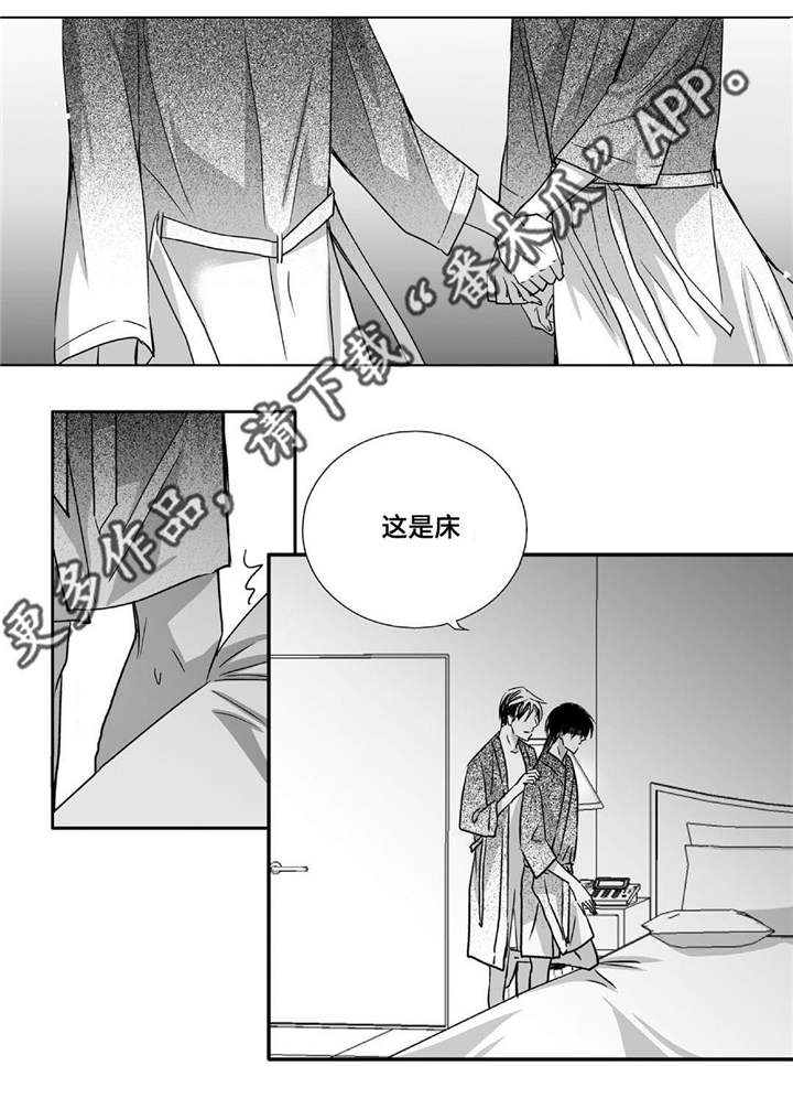 为了你电视剧漫画,第66章：在期待吗2图