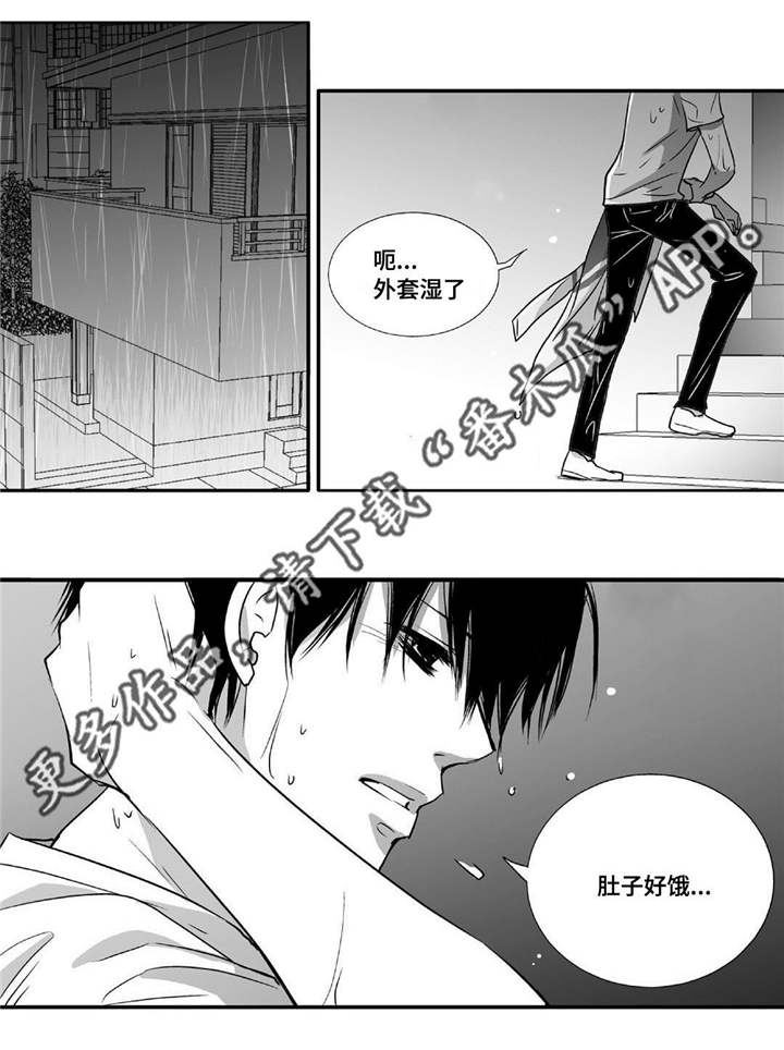 为了你而来怎么说漫画,第51章：捉奸在床1图