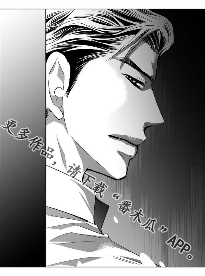 为了你而来怎么说漫画,第31章：没地方做2图