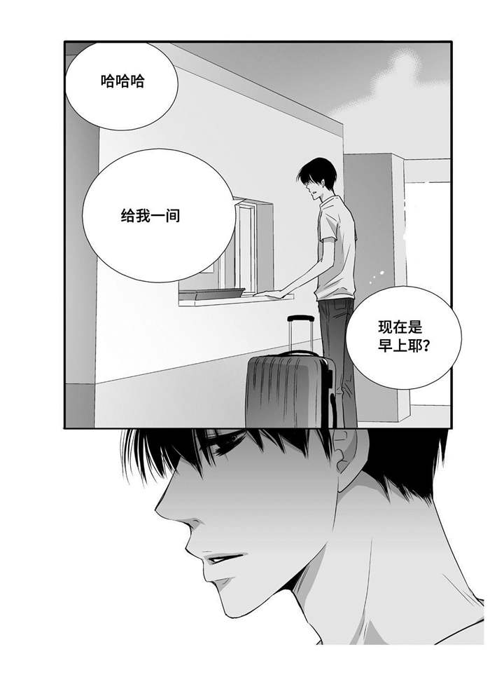 为了你而来怎么说漫画,第53章：那些回忆1图