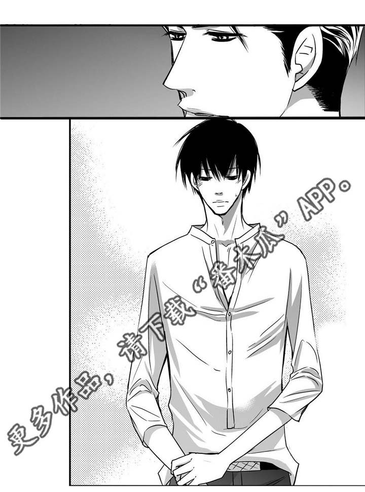 为了你而来怎么说漫画,第37章：不用担心1图