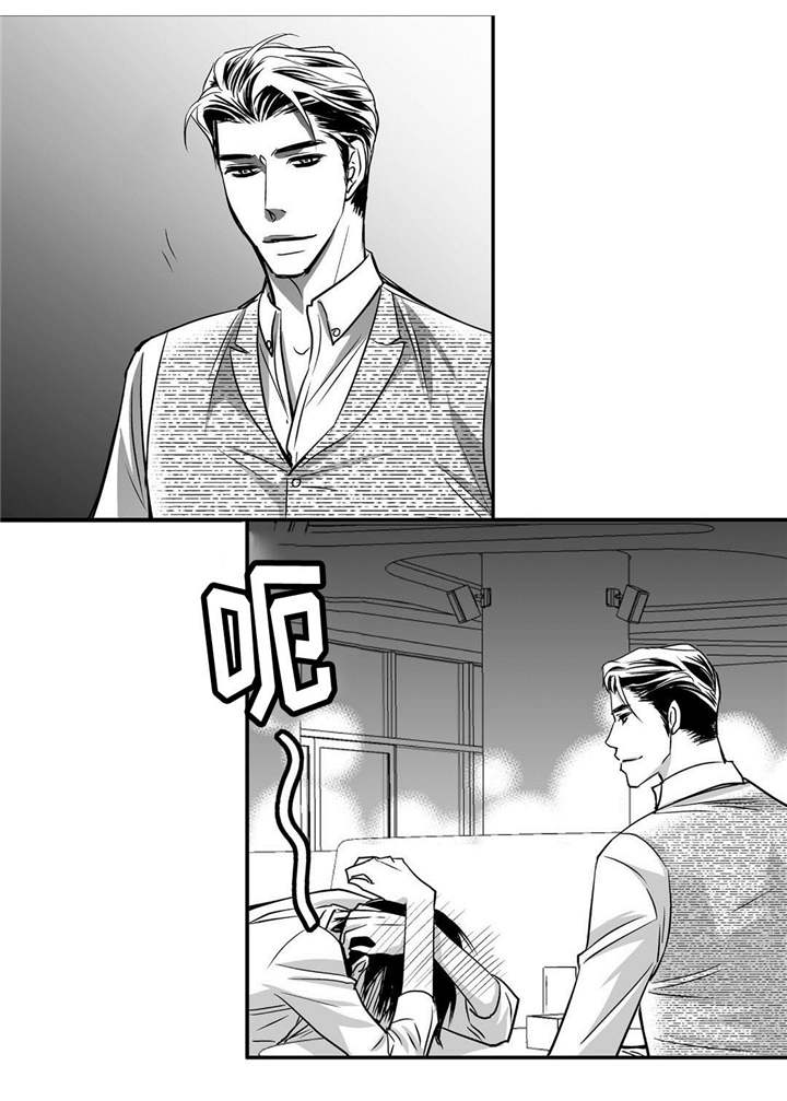 为了你而来怎么说漫画,第38章：心脏狂跳1图