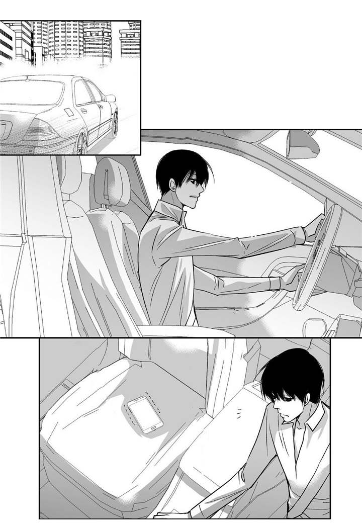 为了你而来怎么说漫画,第91章：只是伴侣1图
