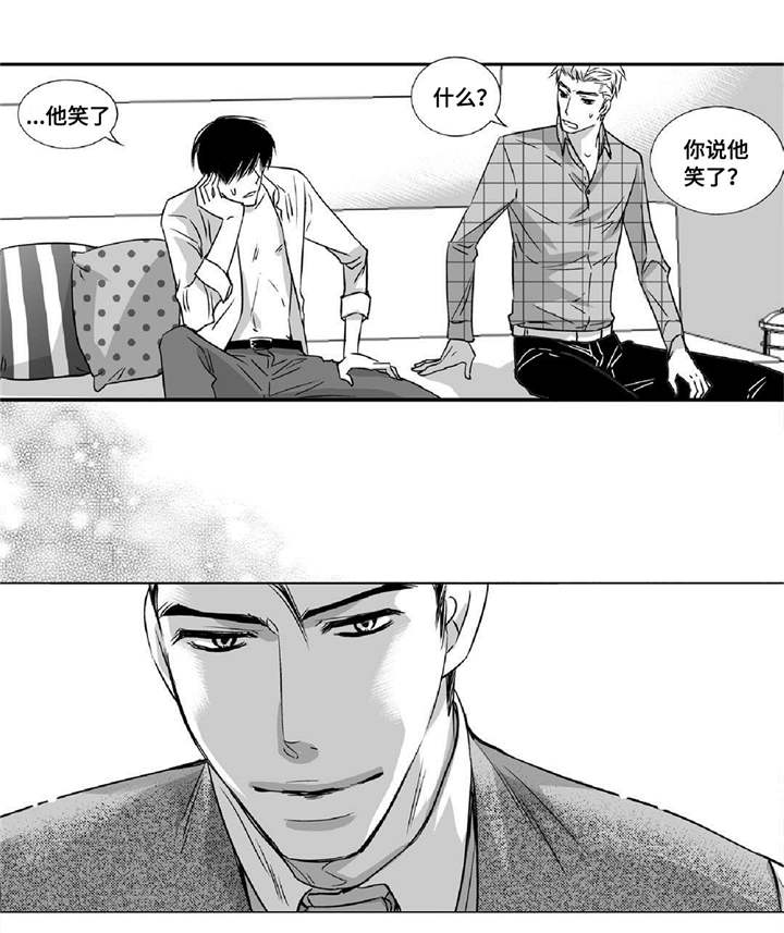 为了你电视剧漫画,第10章：善罢甘休2图