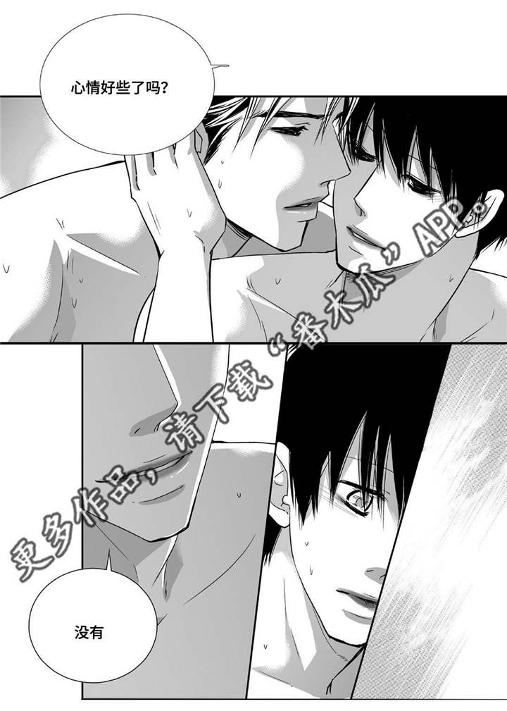 为了你而来怎么说漫画,第85章：我想进去2图