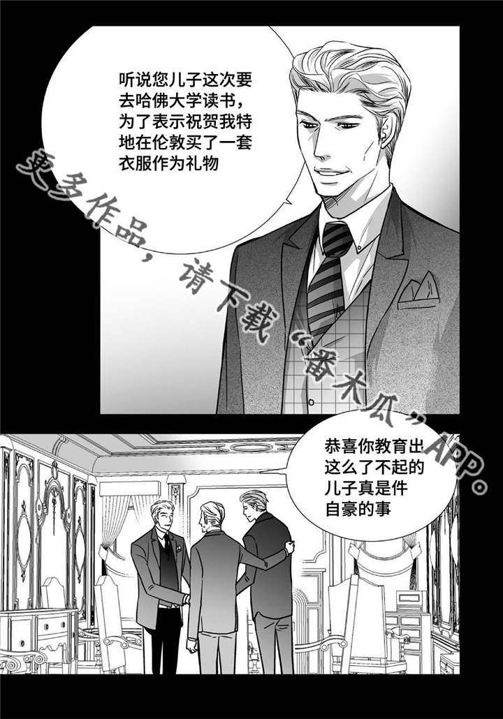 为了你而来远方说说句子漫画,第79章：多多关照2图