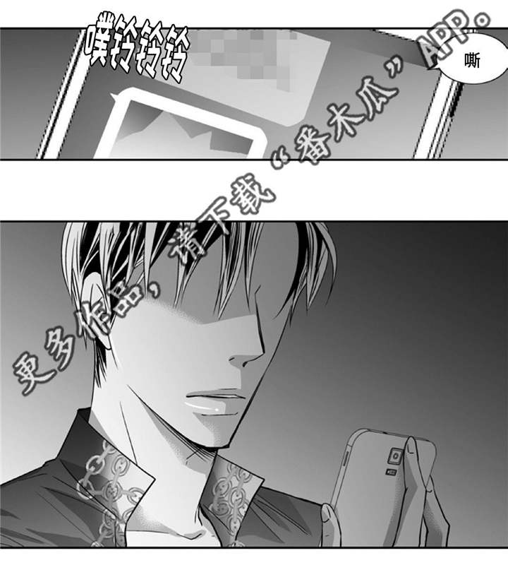 为了你而来怎么说漫画,第81章：好想见你1图