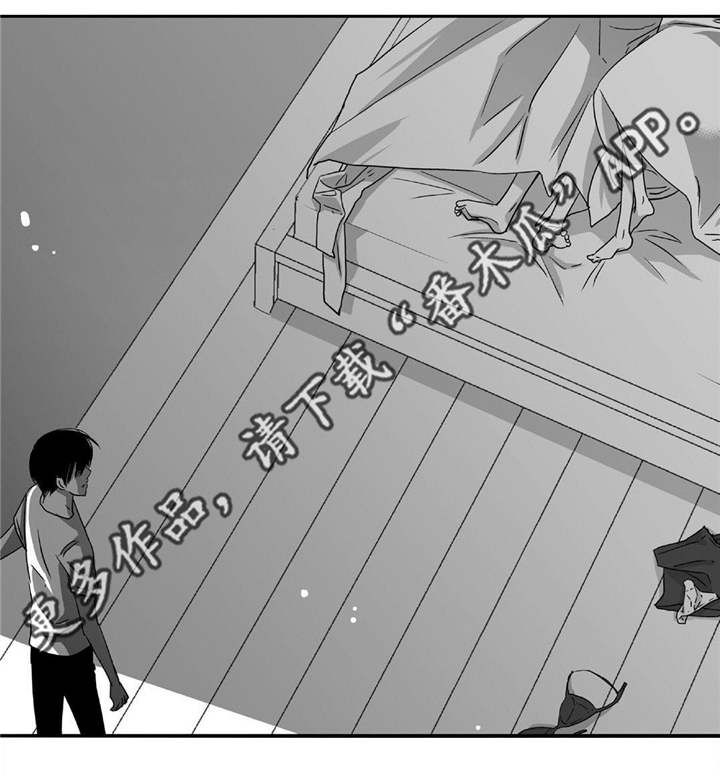 为了你而来怎么说漫画,第51章：捉奸在床1图