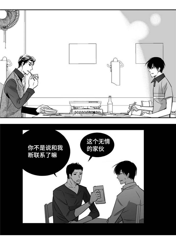 为了你而来漫画漫画,第23章：唱歌实力1图