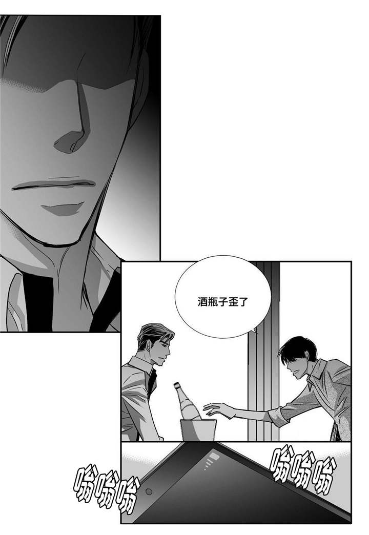 为了你而来怎么说漫画,第31章：没地方做1图