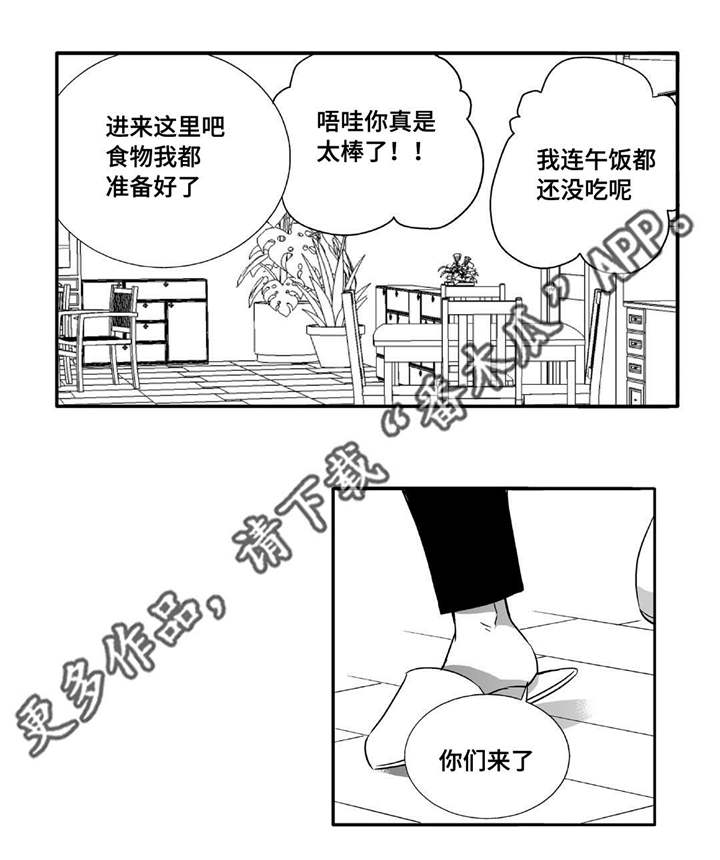 为了你而来的英文漫画,第41章：瞬间结束1图