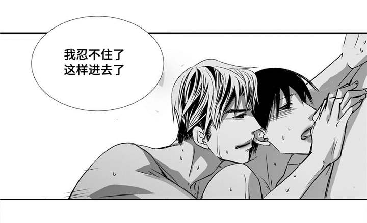 为了你而来漫画,第75章：他的爸爸1图