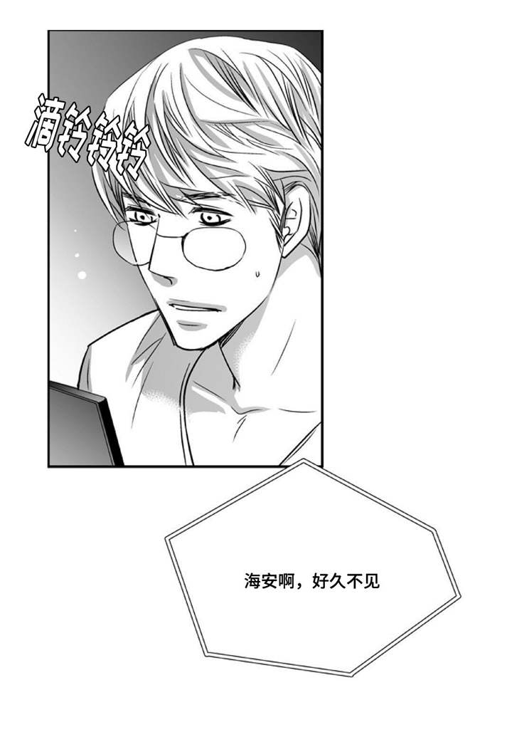 为了你韩宝仪漫画,第82章：明天再来1图