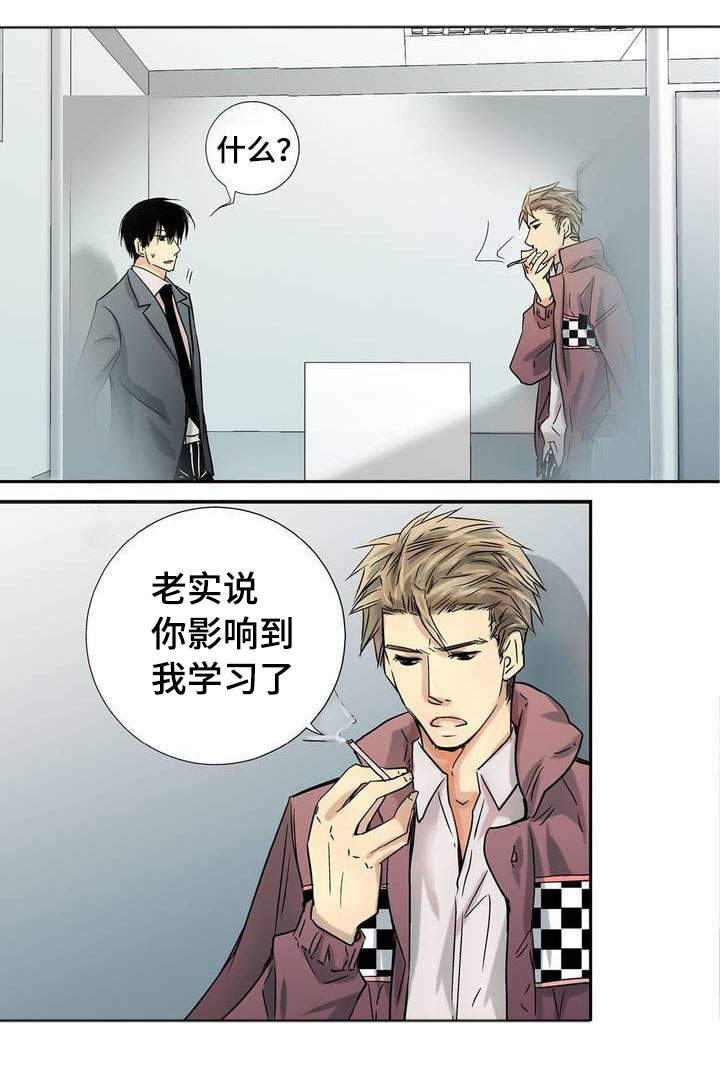 为了你而战张杰漫画,第1章：我先走了2图