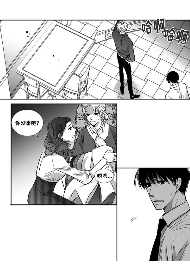 为了你而来怎么说漫画,第13章：无家可归1图