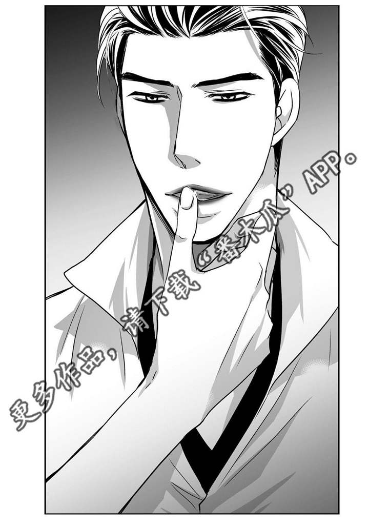 为了你为了我王杰漫画,第70章：生日聚会2图