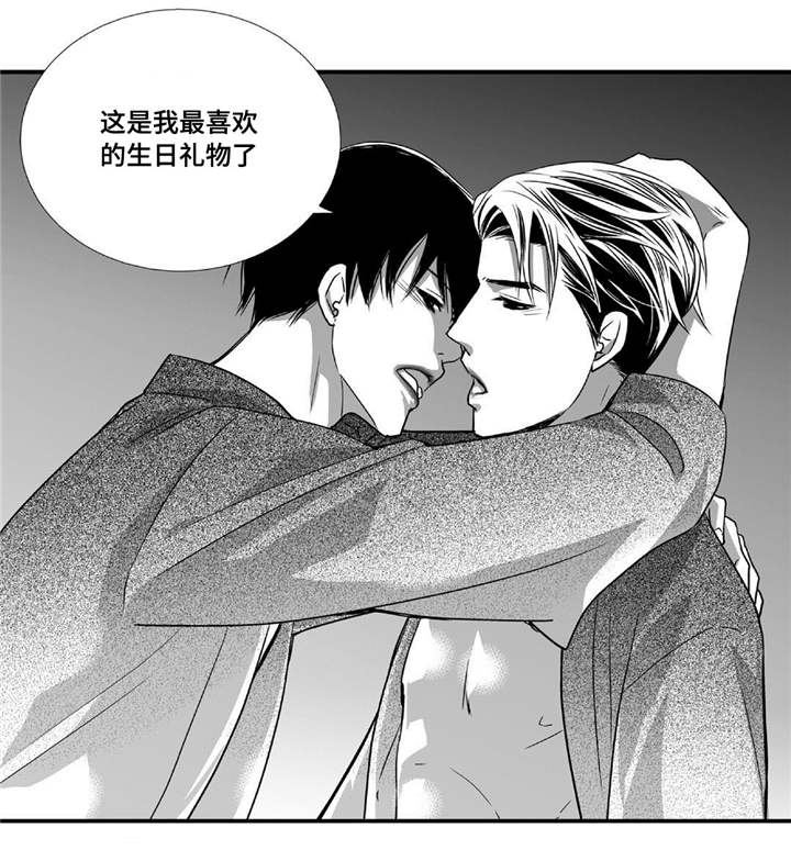 为你而来美声漫画,第78章：不要张嘴1图