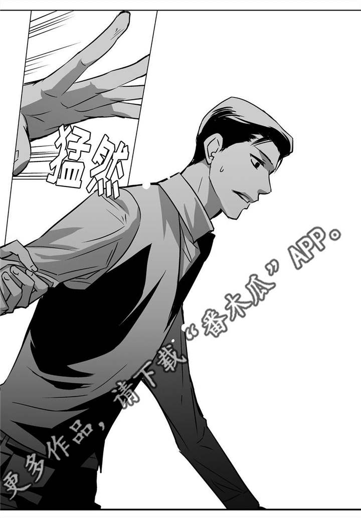 为了你而来的视频漫画,第18章：赶紧离开1图