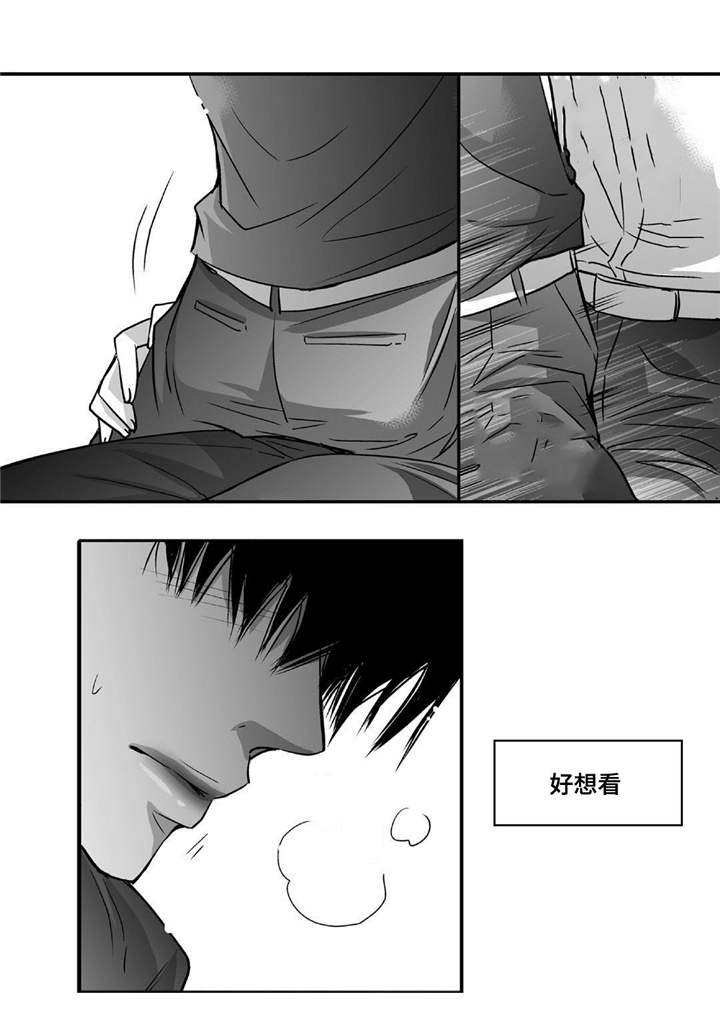 为了你而改变漫画,第71章：在交往吗2图