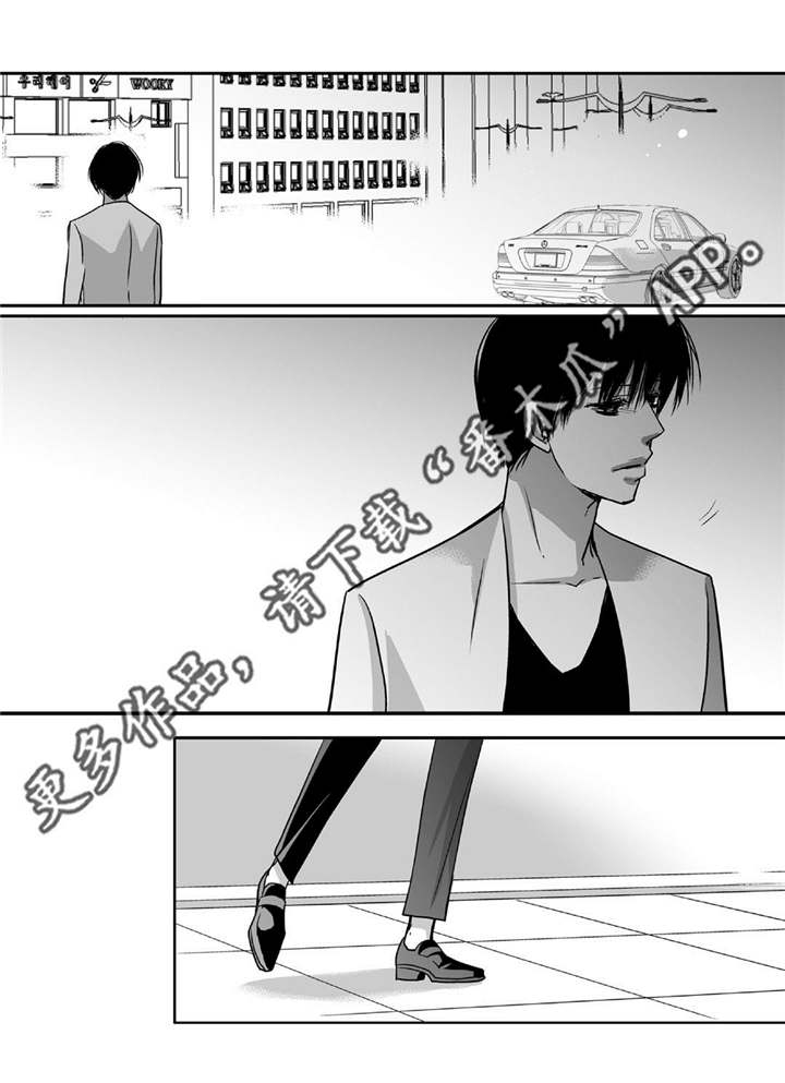 为你而来美声漫画,第87章：好可爱啊2图