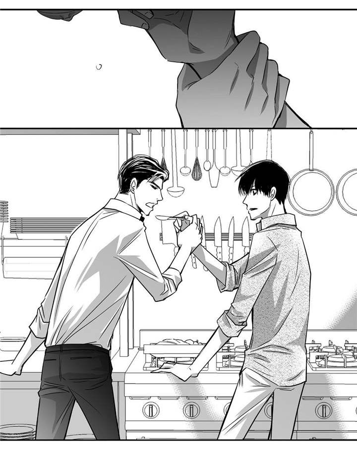 为了你而来怎么说漫画,第31章：没地方做1图