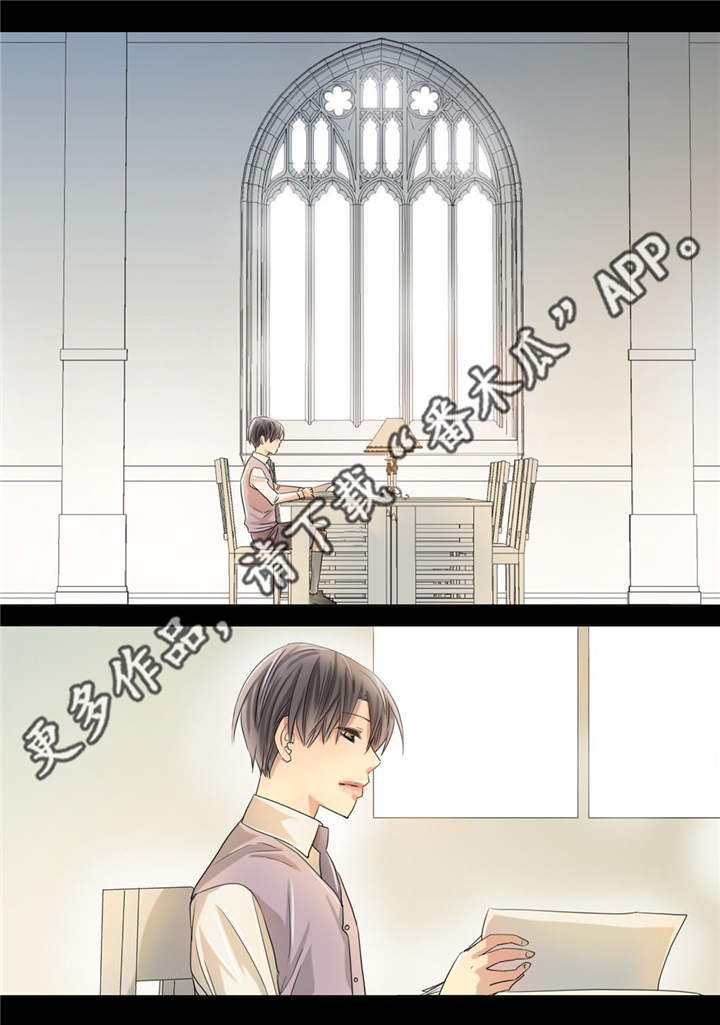 为了你而来怎么说漫画,第34章：两人约会1图