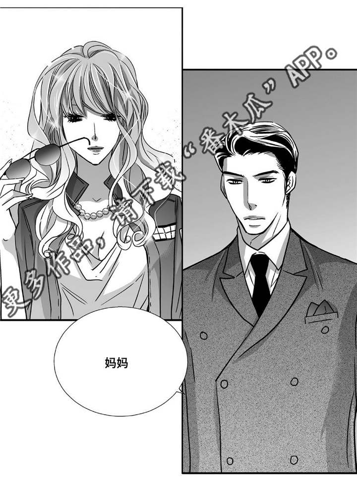 为了你而来怎么说漫画,第83章：特地回来2图