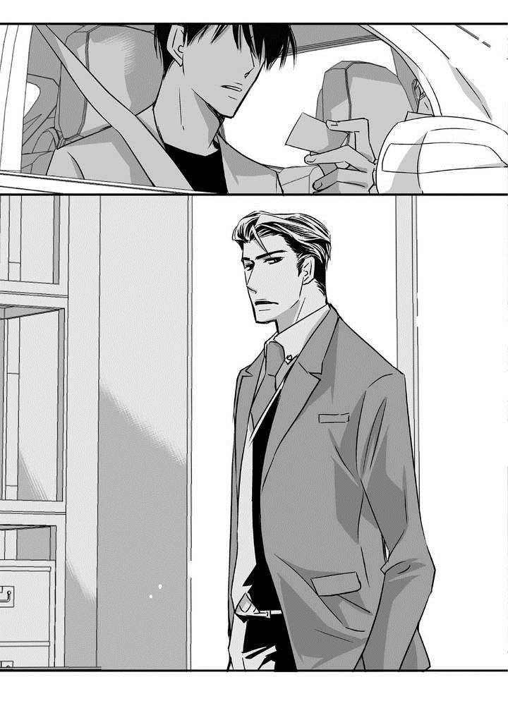为了你而来怎么说漫画,第5章：语调独特1图