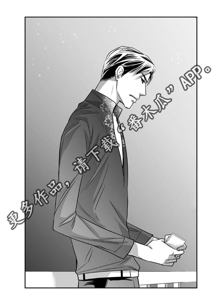 为了你而来怎么说漫画,第81章：好想见你1图