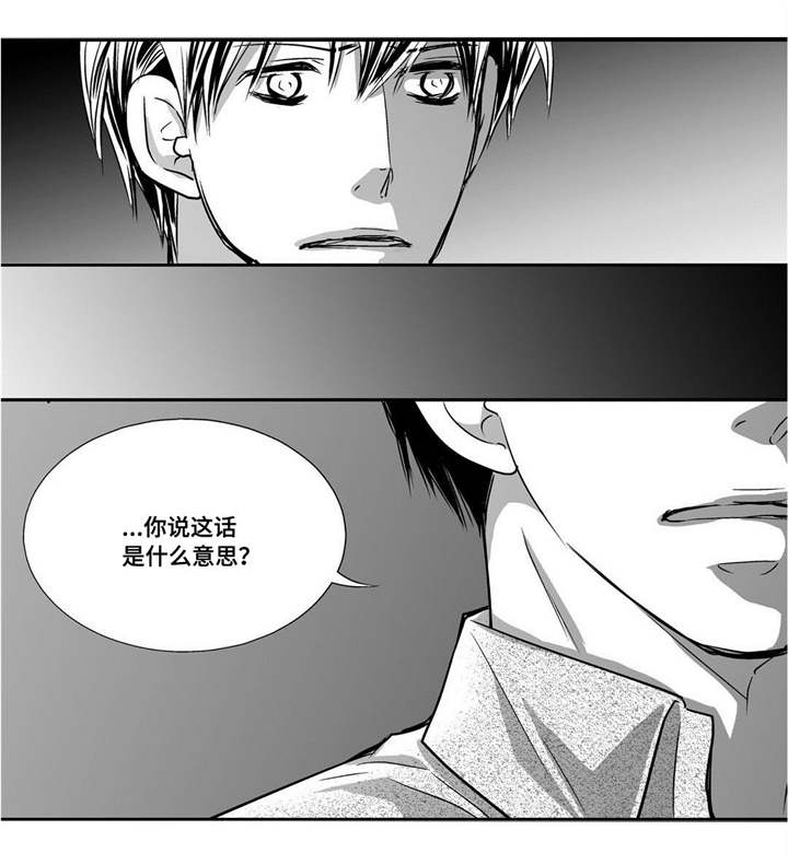 为了你而活着歌曲漫画,第33章：逛逛商场2图