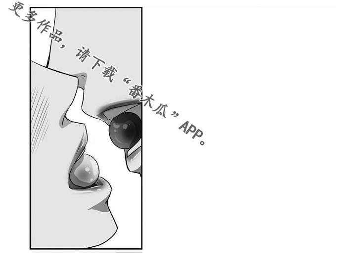 为了你为了我王杰漫画,第70章：生日聚会2图