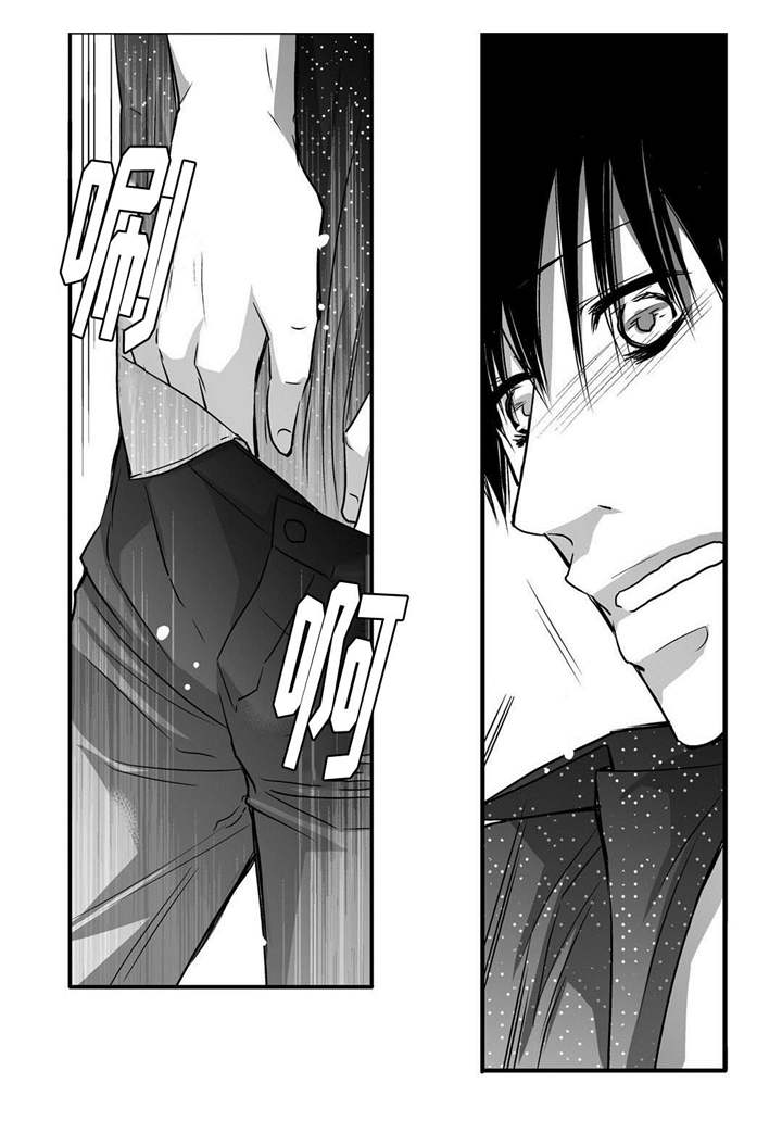 为了你而来漫画,第58章：你没事吧2图