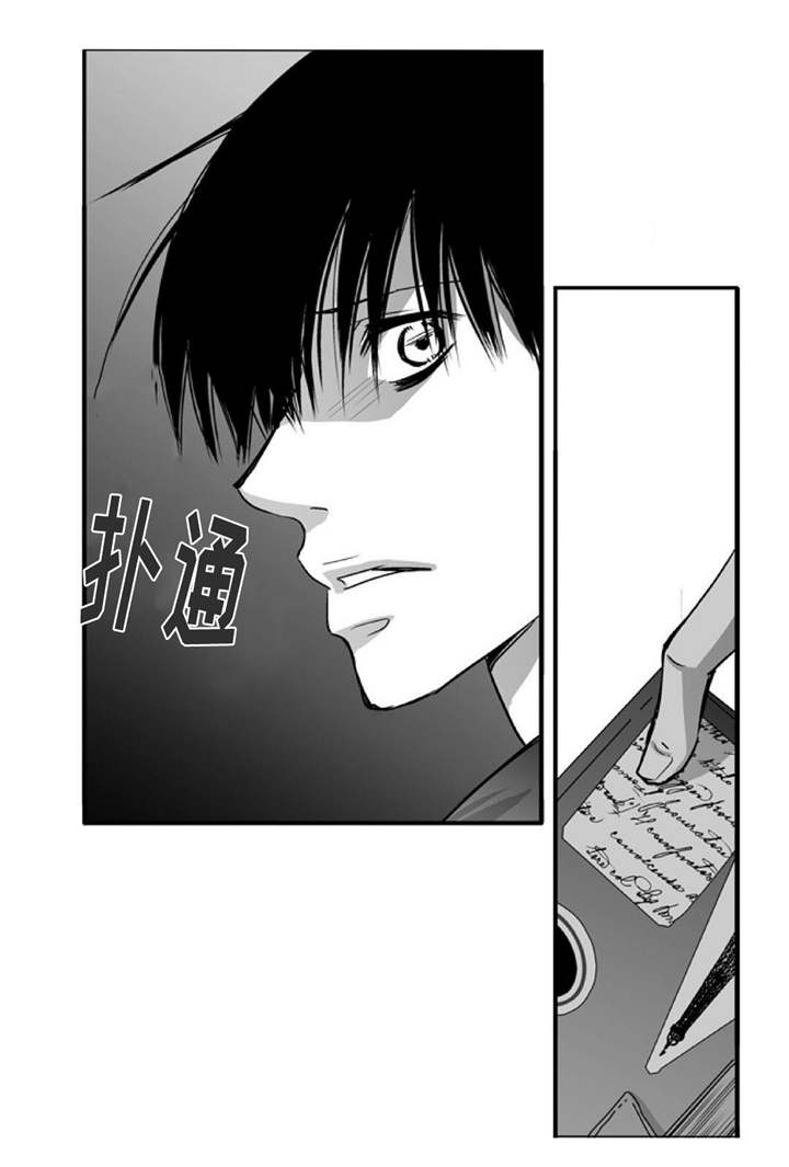 为了你而来怎么说漫画,第42章：换件衣服2图