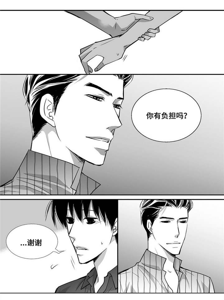 为了你而战张杰漫画,第69章：提供宿舍1图